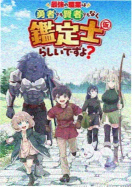 蜜桃影视动漫高清在线观看 雾山五行补天