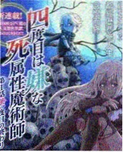 蜜桃影视最新电视剧在线观看 半糖时刻 剧照