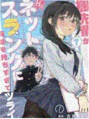 蜜桃影视短剧在线观看 重生之我在写字楼打怪